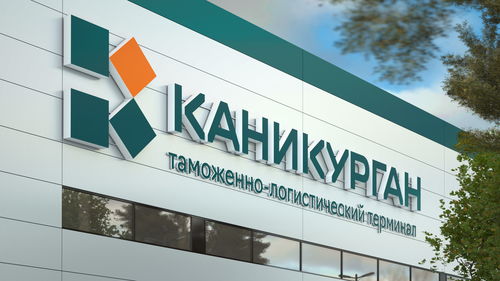 物流公司Kanikurgan升級企業(yè)形象設(shè)計(jì)，引領(lǐng)行業(yè)品牌新高度