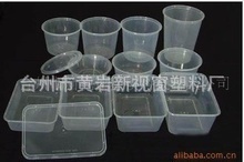 黃巖精密塑料模具廠 專注薄壁餐盒與一次性餐具模具的制造專家
